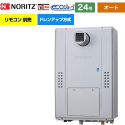 ノーリツ GTH-CPシリーズ ドレンアップ方式 ガス給湯器 エコジョーズ ユコアGTH GTH-CP2471SAW6H-T-BL-13A-20A