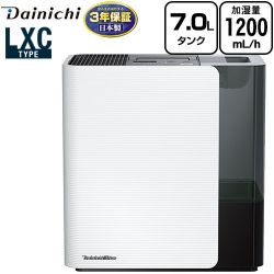 ダイニチ ハイブリッド式加湿器 LXCタイプ 加湿器 HD-LXC1200D(W)