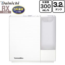ダイニチ RXタイプ ハイブリッド式加湿器 加湿器 HD-RX325-W
