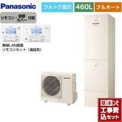 パナソニック Nシリーズ