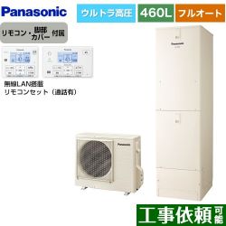 パナソニック Nシリーズ