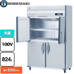 ホシザキ 業務用自然冷媒冷蔵庫 Bタイプ 業務用冷蔵機器 HR-120BT-ML
