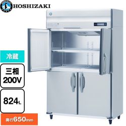 ホシザキ 業務用自然冷媒冷蔵庫 Bタイプ 業務用冷蔵機器 HR-120BT3-ML