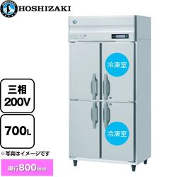 ホシザキ 業務用自然冷媒冷凍冷蔵庫 Bタイプ 業務用冷凍冷蔵機器 HRF-90BF3