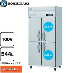 ホシザキ 業務用自然冷媒冷凍冷蔵庫 Bタイプ 業務用冷凍冷蔵機器 HRF-90BFT