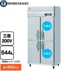 ホシザキ 業務用自然冷媒冷凍冷蔵庫 Bタイプ 業務用冷凍冷蔵機器 HRF-90BFT3