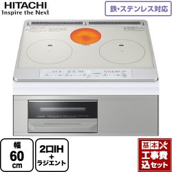 日立 IHクッキングヒーター HT-M60S-S工事セット