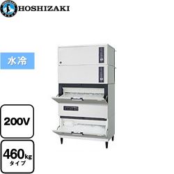ホシザキ キューブアイスメーカー 業務用製氷機 IM-460DWN-STCR