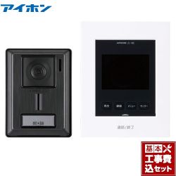 アイホン インターホン・テレビドアホン ドアホン JS-12E 工事費込