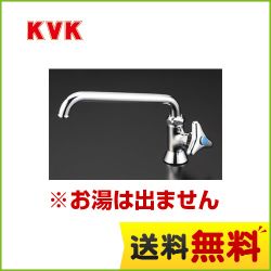 KVK 洗面水栓 K16ND