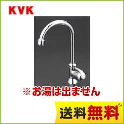 KVK 洗面水栓 K16NDSSFE