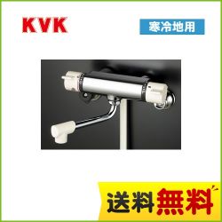 KVK 浴室水栓 KF800WR3