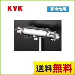 KVK 浴室水栓 KF800WTNN