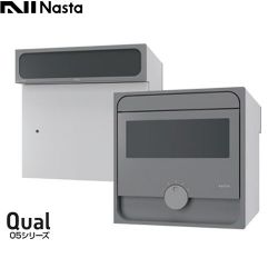 ナスタ 大型郵便物対応 戸建郵便受箱（口金タイプ防滴型） メールボックス KS-MAB2-05LK-DGK