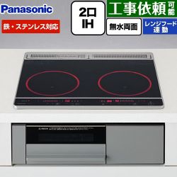 パナソニック Fシリーズ IHクッキングヒーター KZ-F1W6CL