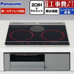 パナソニック Jシリーズ IHクッキングヒーター KZ-J1H6AS 工事費込