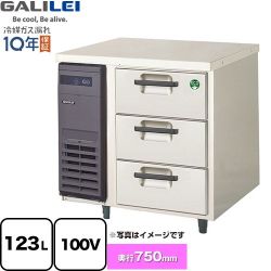 フクシマガリレイ The Galilei Xシリーズ 業務用冷凍機器 LDW-083FX