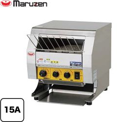 マルゼン コンベアトースター リターンタイプ 業務用厨房機器 MBCT-R34
