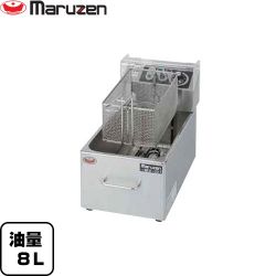 マルゼン 電気フライヤー 業務用厨房機器 MEF-M8FT