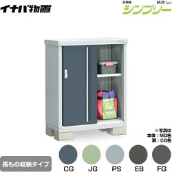 イナバ シンプリー 収納庫 MJXタイプ 物置 MJX-095BP