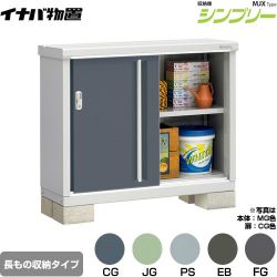 イナバ シンプリー 収納庫 MJXタイプ 物置 MJX-114AP