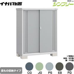 イナバ シンプリー 収納庫 MJXタイプ 物置 MJX-136DP