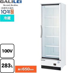 フクシマガリレイ リーチインショーケース スイング扉タイプ［冷蔵］ 業務用機器 MRS-060GWSR1