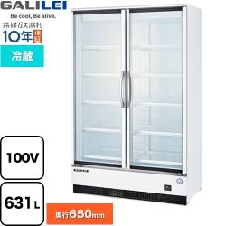 フクシマガリレイ リーチインショーケース スイング扉タイプ［冷蔵］ 業務用機器 MRS-120GWSR1
