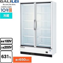 フクシマガリレイ リーチインショーケース スイング扉タイプ［冷蔵］ 業務用機器 MRS-120GWTR1