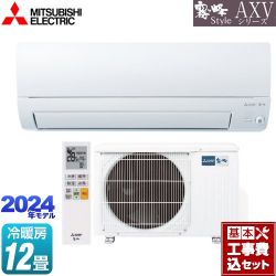 三菱 AXVシリーズ ルームエアコン MSZ-AXV3624-W 工事費込