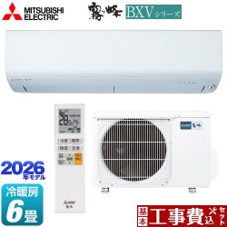 三菱 ルームエアコン | 大阪兵庫リフォームトリカエ隊