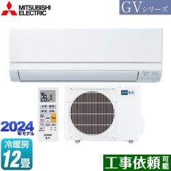 三菱 霧ヶ峰 GVシリーズ ルームエアコン MSZ-GV3624-W
