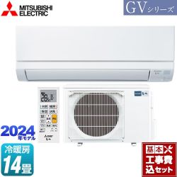 三菱 霧ヶ峰 GVシリーズ ルームエアコン MSZ-GV4024S-W 工事費込