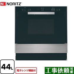 ノーリツ 電子レンジ機能付高速オーブン ガスオーブンレンジ NDR601FSTK-13A