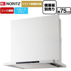 ノーリツ Curara クララ レンジフード NFG7S26MWH