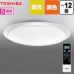 東芝 調光・調色タイプ シーリングライト NLEH12031D-LC
