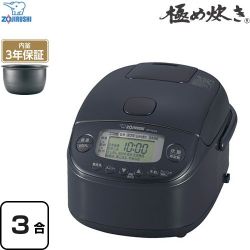 象印 極め炊き 炊飯器 NP-RU05-BZ