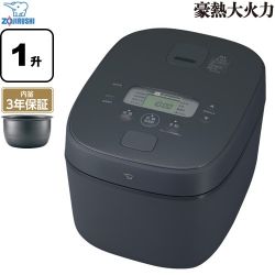 象印 豪熱大火力 炊飯器 NW-QB18-BZ