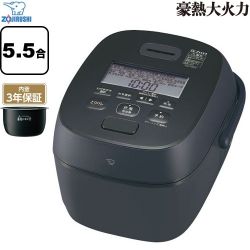 象印 豪熱大火力 炊飯器 NW-WB10-BZ