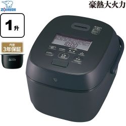象印 豪熱大火力 炊飯器 NW-WB18-BZ