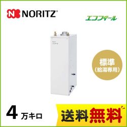 ノーリツ 石油給湯器 OX-CH4503FV