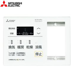 三菱電機 バスカラット24 浴室換気扇部材 P-123SWL5-T