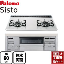 パロマ シスト ビルトインガスコンロ PD-200WS-60CV-13A 工事セット