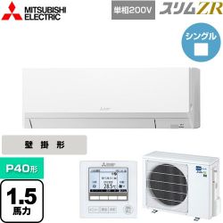 三菱電機 スリムZR 業務用エアコン PKZ-ZRMP40SL4