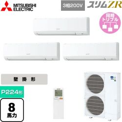 三菱電機 スリムZR 業務用エアコン PKZT-ZRMP224KL4