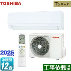 東芝 Tシリーズ ルームエアコン RAS-3615T-W