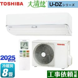 東芝 大清快 U-DZシリーズ ルームエアコン RAS-U251DZ-W