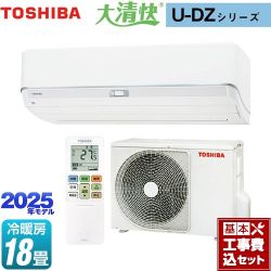東芝 大清快 U-DZシリーズ ルームエアコン RAS-U562DZ-W 工事費込