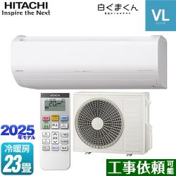 日立 白くまくん VLシリーズ ルームエアコン RAS-VL7125D-W