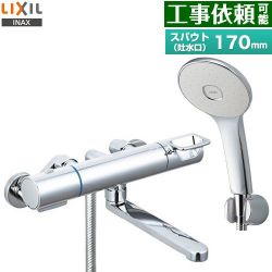 LIXIL 浴室水栓 RBF-914F